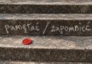 „Pamiętać / Zapomnieć” – Teatr Biuro Podróży przemierza Cytadelę „Pamiętać / Zapomnieć” – Teatr Biuro Podróży przemierza Cytadelę
